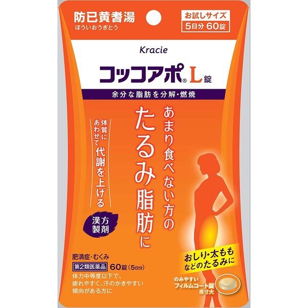 【第2類医薬品】コッコアポL錠 60錠 ×2
