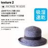 Edge City Washable Hat, Foldable, Home Wash Hat, 21/brown