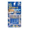 GodHand GH-SB-1-3 Spin Blade Hobby Tool