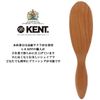 G.B.Kent Oval Style Hair Brush LC4