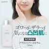 Glycylglycine 6.5% Serum Azelaic Acid Derivative Niacinamide Blend Plus Clean Plus GG Base Serum 100mL