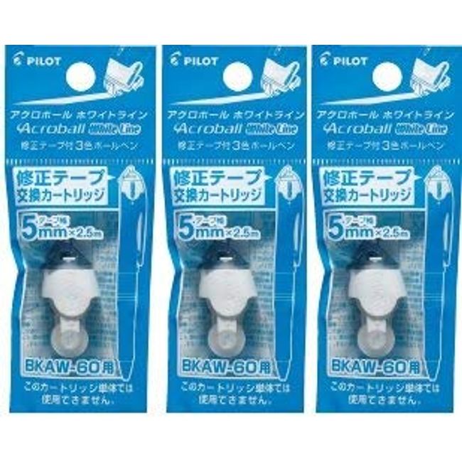 Pilot Acro Ball White Line Only Correction Tape Replacement Cartridges Set of 3