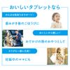 Toothpaste Reward Tablet, Mellow Milk Flavor, 60 Tablets