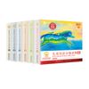 小羊上山儿童汉语分级读物第1-6级（60册）