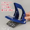 Carl Office Supplies Punch , bule