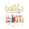 DET Clear Bright & Peel Peeling Jelly Face Wash Aging Care 6.1 fl oz (180 ml) (x 1)
