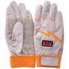 TONBOREX E-125R Rescue Gloves, Work Gloves, Orange, LL Size