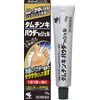 【第2類医薬品】タムチンキパウダーインジェル 15g ×3