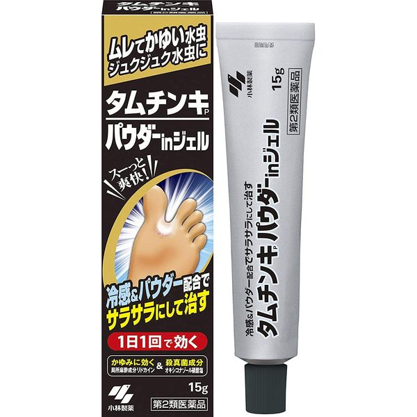【第2類医薬品】タムチンキパウダーインジェル 15g ×3