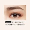 Maquillage BR343 Dramatic Eye Color (Multi), Almond Galette Eyeshadow, Customized, Grade, Nose Shadow, Eyebrow Body, 0.1 oz (2.5 g)