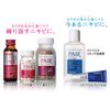 [2 drugs] pair Kampo extract tablets 240 tablets