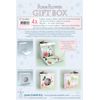 Leane Creatief Foam Flowers Gift Boxes 4pcs White 25.4803