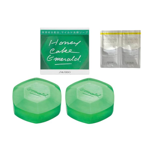 Shiseido Honecake Emerald NA Set of 3 with Sample