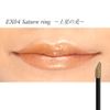 Kanebo Liquid Nuance Rouge EX04 Saturn Ring, Lipstick, Beige