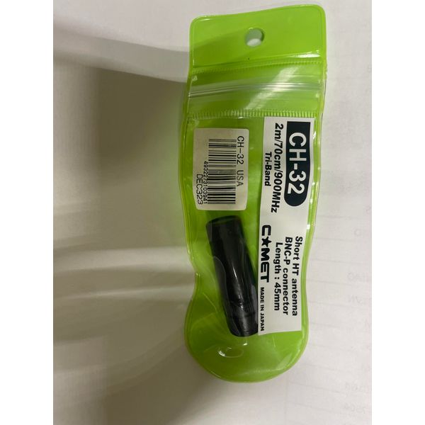 Comet Dual-Band HT Antennas CH-32