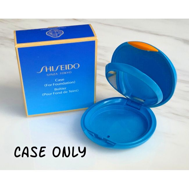 Shiseido UV Protective Compact CASE (For Foundation) - CASE ONLY - NEW In Box