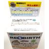 Water Engineering Reverse Grain Soft 150cc Safe Water Softener Auxiliary Filter
