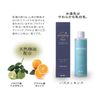 Nippon Kodo Amming Plus Bath Essence, 6.8 fl oz (200 ml)