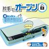Kutsuwa CF500MT Pencil Case, Auto Lock Brush Holder, 2 Doors, Mint