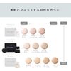 Organic Aqua Airless Cushion Natural Biol