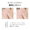 Lips Boy Spot Cover (Light Skin Color), Concealer, Men's Cosmetics, Acne Scars, Redness of Skin, Easy to Use with Blue Beard Cover