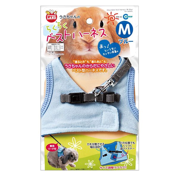 [Thermal can] Mopsy Dog Comfortable Vest Harness Medium , None