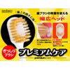 Ebisu Toothbrush Premium Care 6 Rows Regular Regular Set of 12