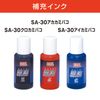 Max SA-101SE Kamibako Stamp Stand, Shundry, Small, Black