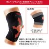 McDavid Knee Supporter, Sleeve Type, Black