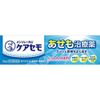 【第3類医薬品】メンソレータム ケアセモクリーム 35g ×6