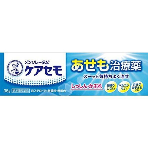 【第3類医薬品】メンソレータム ケアセモクリーム 35g ×6