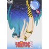 うる星やつら2 ビューティフル・ドリーマー [DVD]