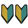 Clip wan Beginner Mark Wakaba Mark Reflective Magnet Type Set of 2