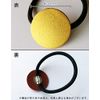 [KAZARIHAKU LEATHER] Hair Elastic (Round)