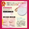 Point Magic PRO Pressed Powder C 10 Natural Ochre (For Standard Skin Colors), Foundation, 0.2 oz (6 g) (x1)