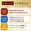 【第3類医薬品】ユベラックスα2 240カプセル