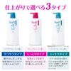 Soft in One Shampoo Smooth Regular 6.8 fl oz (200 ml)