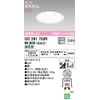 Oderik Downlight [OD261733R] [OD 261 733R]