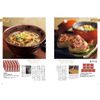 Harmonic Catalog Gift Japanese Gift Edo Purple (Edo Murasaki)
