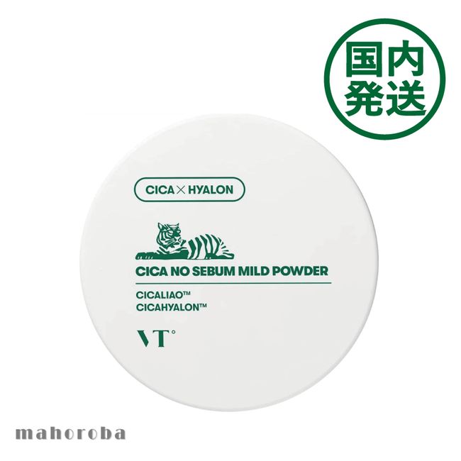 <br>VT Buiti<br> CICA no sebum mild powder 5g<br><br> powder korean cosmetics present<br> No Sebum Mild Face Powder Loose Powder Cica Oily Skin Sebum Sensitive Skin Shine Prevention Makeup Retouching Makeup Prevention Makeup Keep Korean Cosmetics