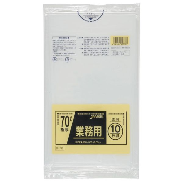 Commercial Trash Bag [X L, Clear, 0.05 mm, P – 78] Case [10 X 20 X]