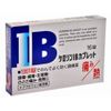【指定第2類医薬品】ケロリンIBカプレット 16錠 ×5
