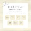 collagen solution treatment natural collagen