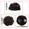 AISIHAIR Bun Wig, Kimono, Chignon, Partial Wig, Hair Ornament, Easy to Install, Formal, Extensions, Increased Volume, Natural Feeling