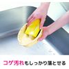sukottiburaito Kitchen Sponge Antimicrobial Cellulose Scrubber 2 Pack C - 31 K 2pm