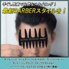 Bablo Pomade Grooming Jumbo Comb (Navy Paisley Pattern) & Mesh Comb (Green), Set of 2, Coarse Comb & Barber