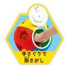 Joy Palette Anpanman Brain Round Puzzle