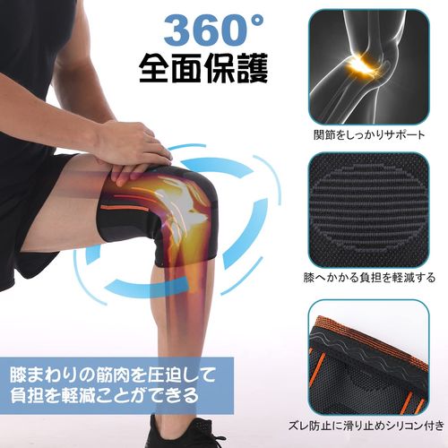 膝サポーター ひざサポーター 怪我防止 関節保護 滑り止め 保温 通気性 伸縮性 立体編み 簡単着脱 ランニング バスケットボール 登山 スポーツ 男女兼用 左右兼用 2枚入り MayKi