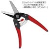 tikamasa Strong Gardening Scissor gurowa- 2000 JP – 2000