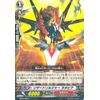[Single Card] Vanguard Lizard Soldier Laopia BT04/036R/R